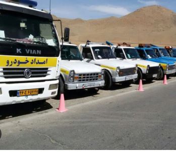 امداد خودرو